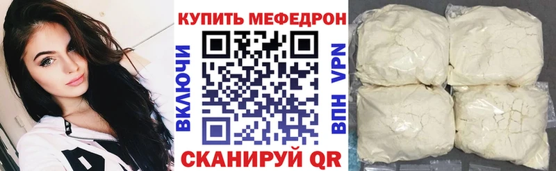 Наркотические вещества Волгоград КОКАИН АМФ Псилоцибиновые грибы Мефедрон Гашиш