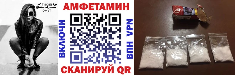 АМФЕТАМИН 98% Волгоград