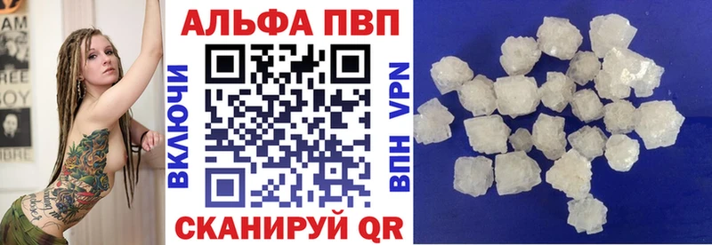 купить  цена  hydra как зайти  А ПВП VHQ  Волгоград 