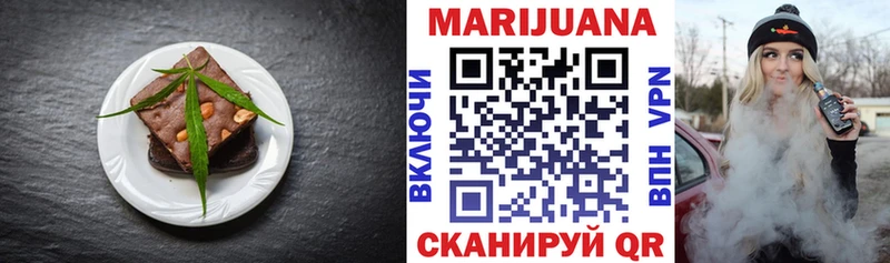 Canna-Cookies конопля  где найти наркотики  Волгоград 