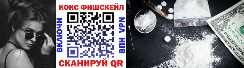 где купить наркоту  Волгоград  Cocaine VHQ 