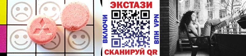 наркота  Волгоград  Экстази louis Vuitton 