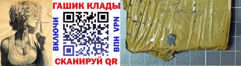 ГАШ Premium  Волгоград 