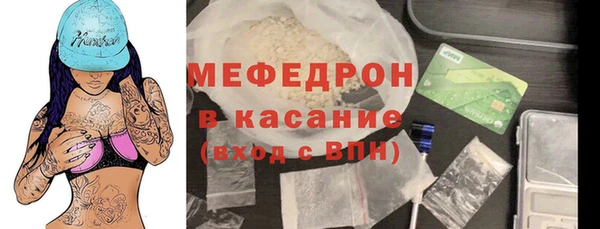 сатива Арсеньев