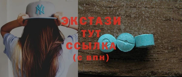 сатива Арсеньев