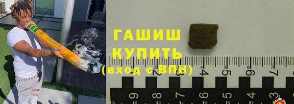 сатива Арсеньев