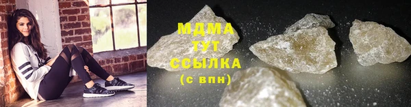 сатива Арсеньев