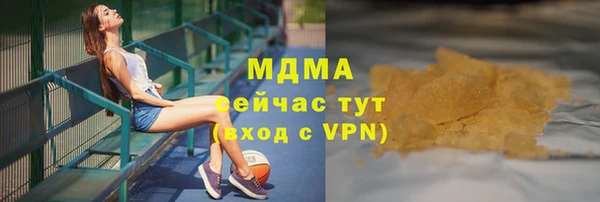бошки Аркадак