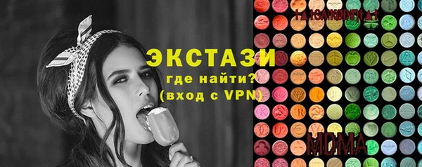 прущие грибы Армянск