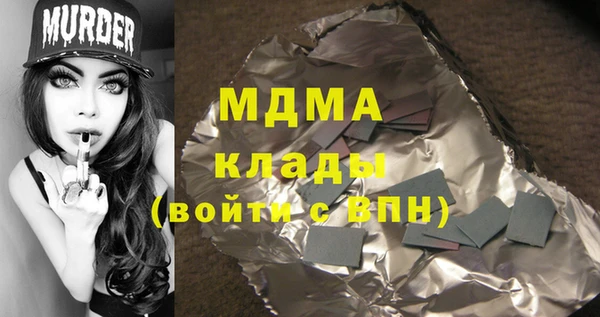 бошки Аркадак