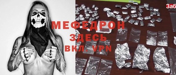 прущие грибы Армянск