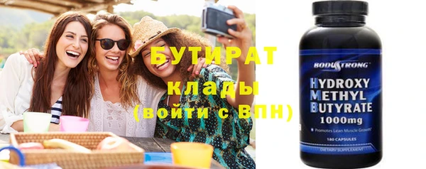 mix Алексин