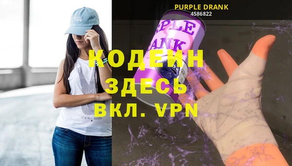 прущие грибы Армянск