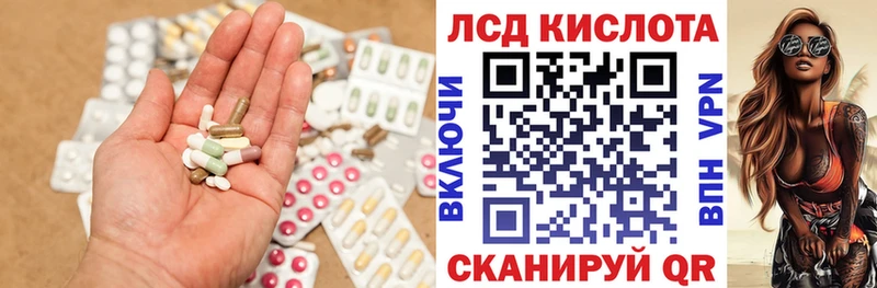 LSD-25 экстази ecstasy Волгоград
