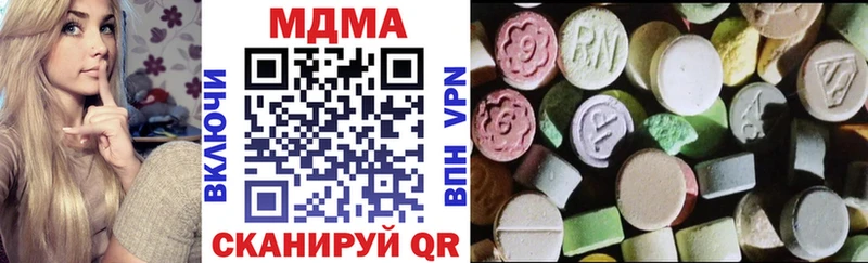OMG tor  Волгоград  MDMA crystal  как найти наркотики 