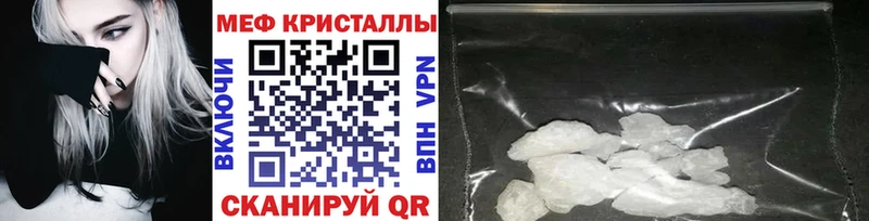 сколько стоит  Волгоград  Мефедрон VHQ 