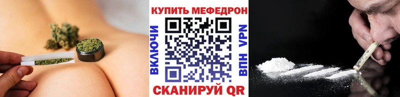 Мефедрон мука Волгоград