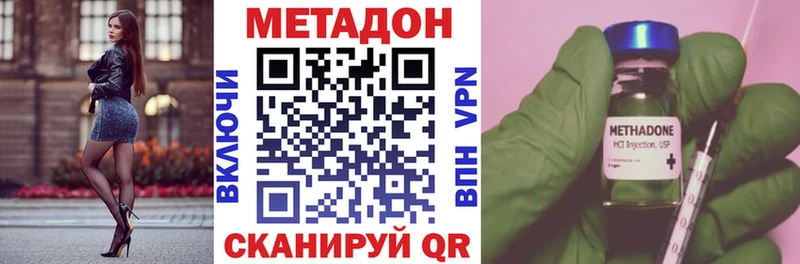 МЕТАДОН мёд  цены   Волгоград 