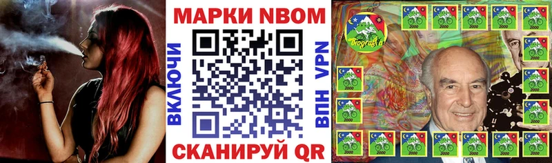 Наркотические марки 1500мкг  Волгоград 