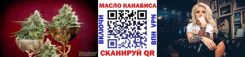 Дистиллят ТГК THC oil Волгоград