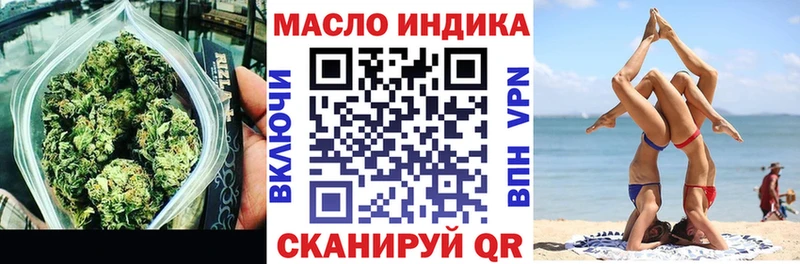 Дистиллят ТГК гашишное масло  darknet как зайти  Волгоград 